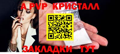 таблы Апрелевка