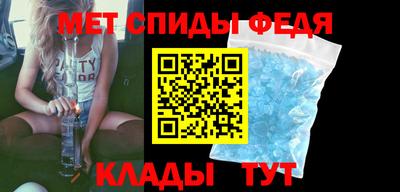 таблы Апрелевка