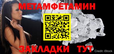мяу мяу мука Ипатово