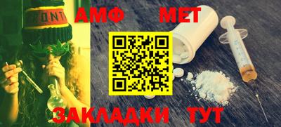 таблы Апрелевка