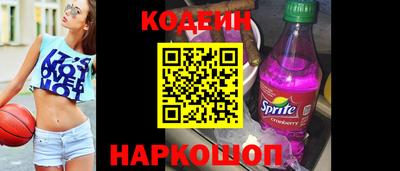 spice Апшеронск