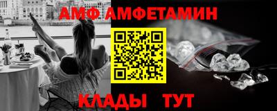 амф Изобильный