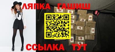мяу мяу мука Ипатово