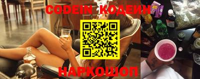 spice Апшеронск