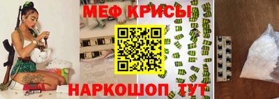 мескалин Аргун