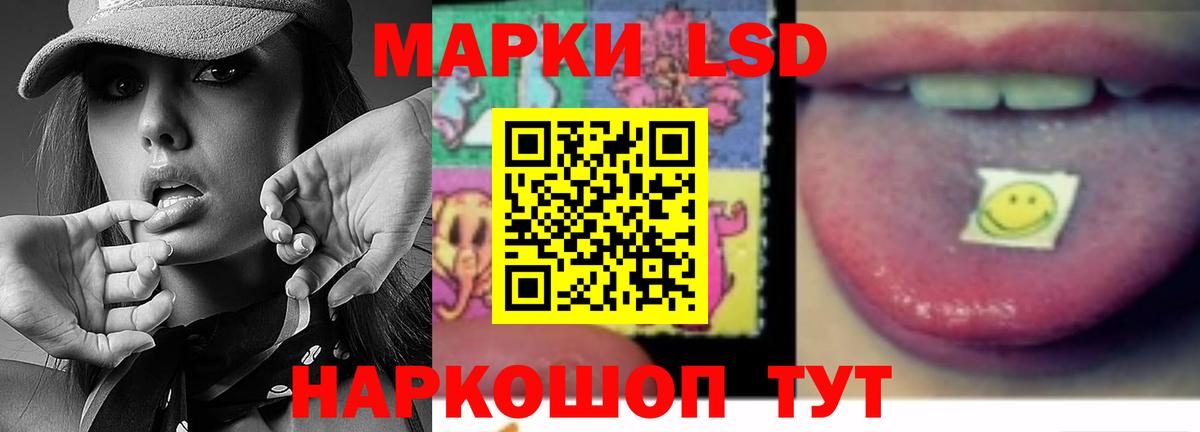 LSD-25 экстази кислота  LSD-25 экстази ecstasy  Чернушка 