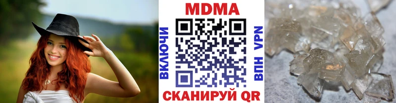 наркошоп  Чернушка  МДМА VHQ 