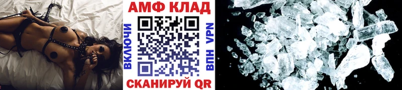 купить закладку  блэк спрут ONION  Метамфетамин Декстрометамфетамин 99.9%  Чернушка 