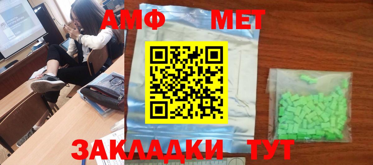 Метамфетамин витя  Чернушка  Метамфетамин витя 