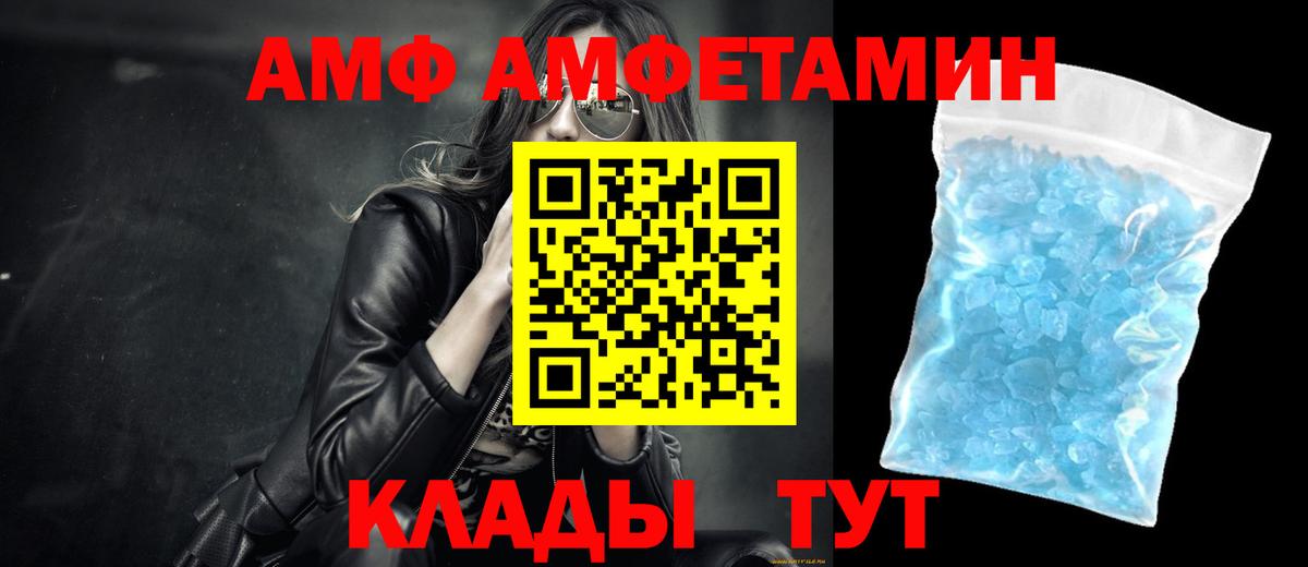 Первитин кристалл Чернушка