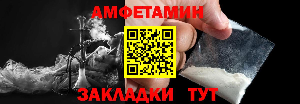 Первитин Methamphetamine Чернушка