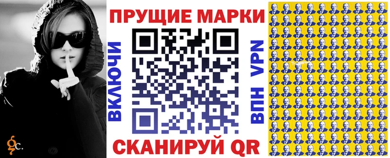 Марки N-bome 1500мкг  купить   Чернушка 