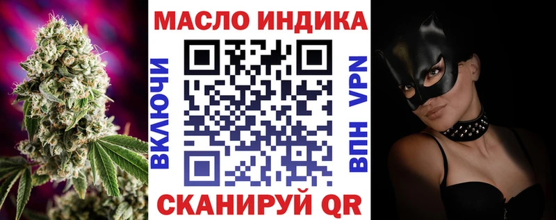 что такое наркотик  сайты даркнета официальный сайт  Дистиллят ТГК вейп с тгк  Чернушка 
