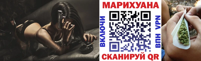 Марихуана Amnesia Чернушка