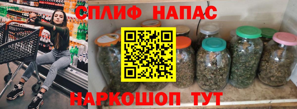 Шишки марихуана AK-47  Вход с VPN  Чернушка  Шишки марихуана марихуана  МАРИХУАНА семена 