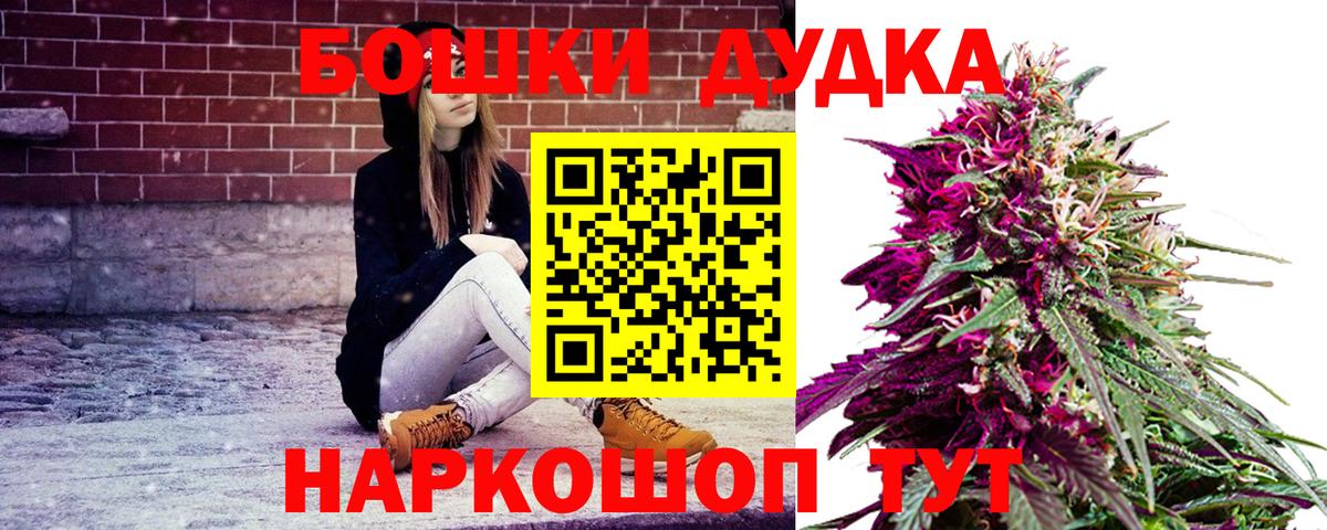 Марихуана OG Kush  Бошки марихуана SATIVA & INDICA  Чернушка  Марихуана индика 